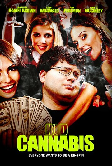 Малыш-каннабис / Kid Cannabis / 2014