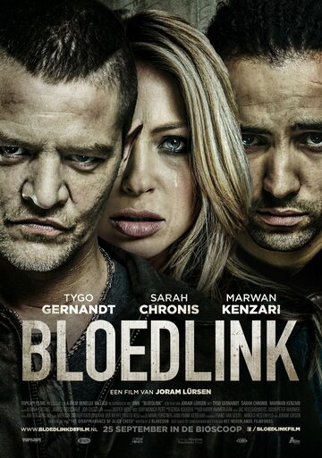 Предательство / Bloedlink / 2014