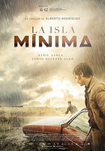 Миниатюрный остров / La isla mínima / 2014