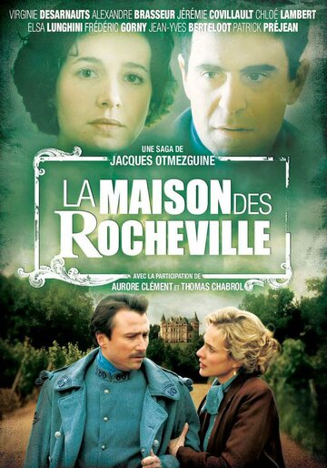 Дом Рошвилей / La maison des Rocheville / 2010