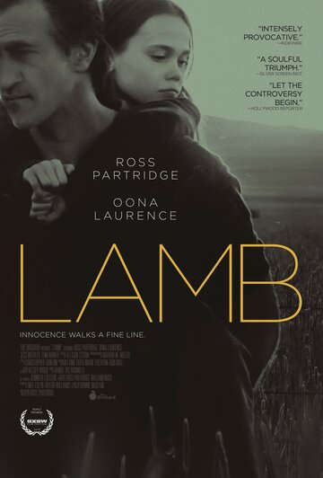 Ягненок / Lamb / 2015