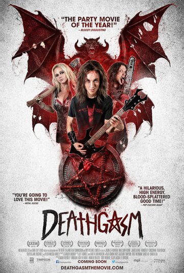 Смертельный оргазм / Deathgasm / 2015