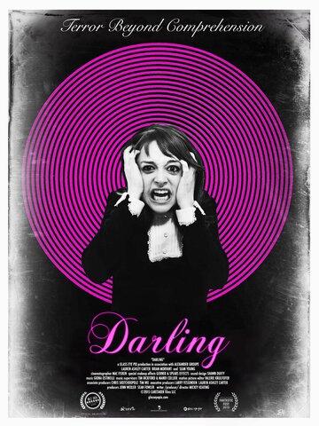 Дорогуша / Darling / 2015