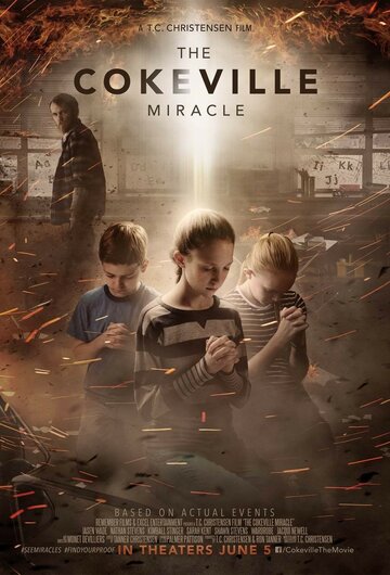 Чудо Коквилла / The Cokeville Miracle / 2015