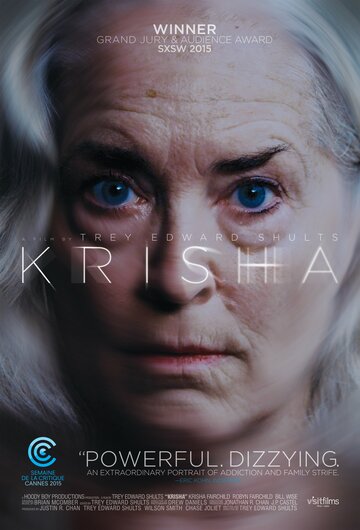 Криша / Krisha / 2015