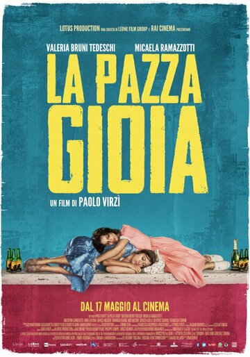 Как чокнутые / La pazza gioia / 2015