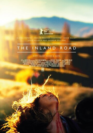 Дорога домой / The Inland Road / 2017