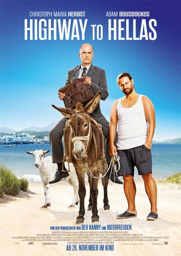Путь к Элладе / Highway to Hellas / 2015