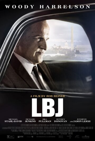 ЛБД / LBJ / 2016