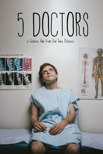 5 врачей / 5 Doctors / 2016