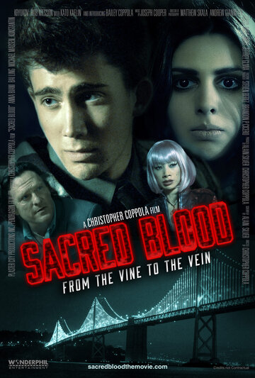 Святая кровь / Sacred Blood / 2015