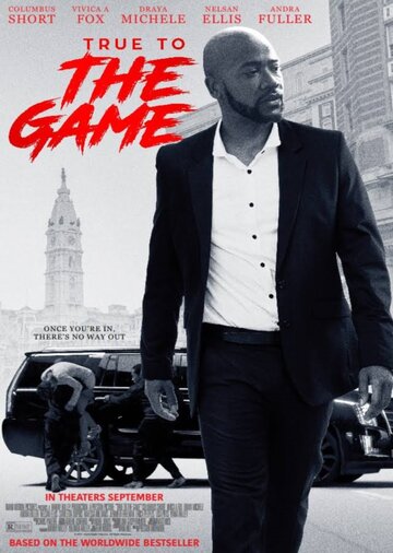 Правда в игре / True to the Game / 2017