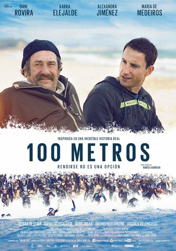 100 метров / 100 metros / 2016