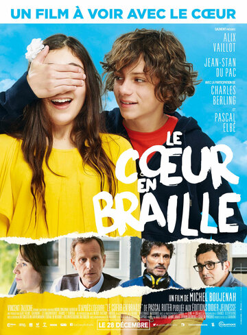 Краткий обзор / Le coeur en braille / 2016