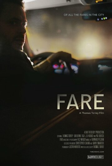 Плата за проезд / Fare / 2016
