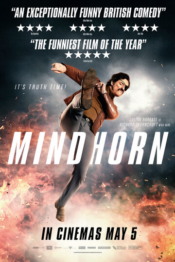 Майндхорн / Mindhorn / 2016