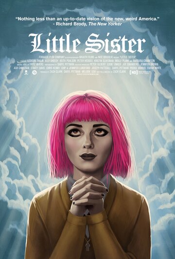 Младшая сестра / Little Sister / 2016