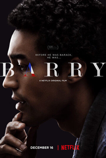 Барри / Barry / 2016