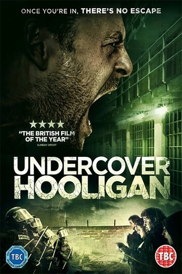 Хулиган в мундире / Undercover Hooligan / 2016