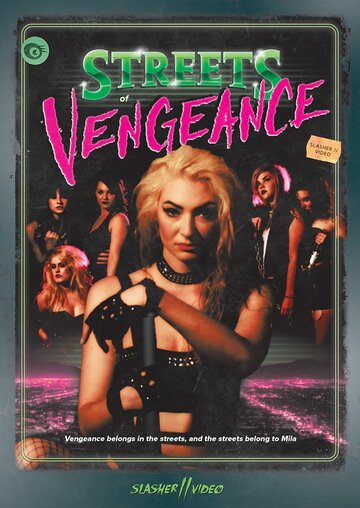 Улицы возмездия / Streets of Vengeance / 2016