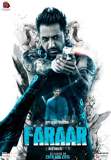 Двойной побег / Faraar / 2015