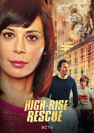 Спасти от огня / High-Rise Rescue / 2017