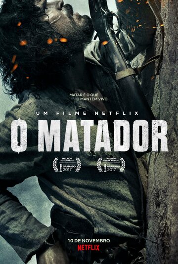 Убийца / O Matador / 2017