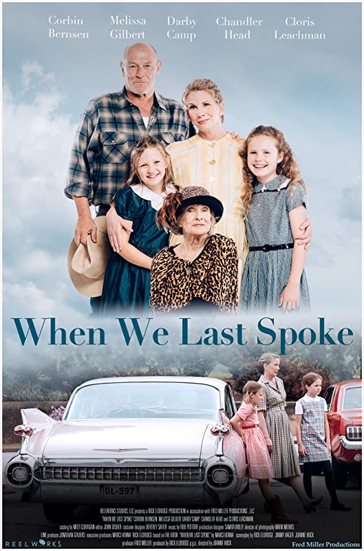 Наш последний разговор / When We Last Spoke / 2019