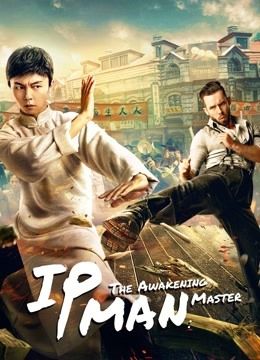 Ип Ман: Пробуждение / Ip Man: Awakening / 2021