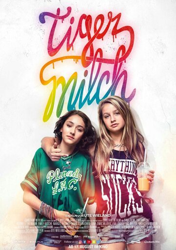 Тигриное молоко / Tigermilch / 2017
