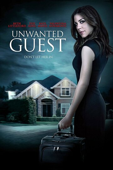 Незваный гость / Unwanted Guest / 2016