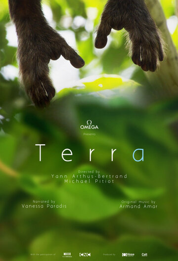 Земля / Terra / 2015