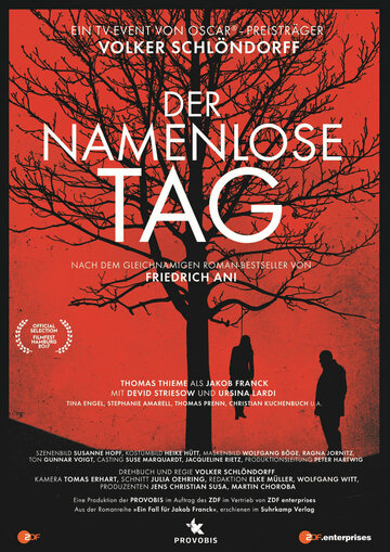 Безымянный день / Der namenlose Tag / 2017