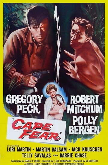 Мыс страха / Cape Fear / 1962