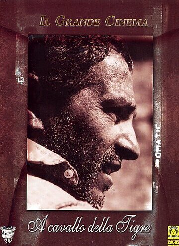 Верхом на тигре / A cavallo della tigre / 1961