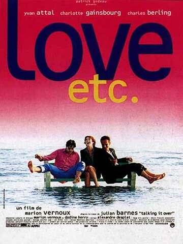 Любовь плюс... / Love, etc. / 1996