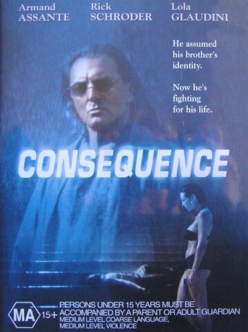 Последствия / Consequence / 2003