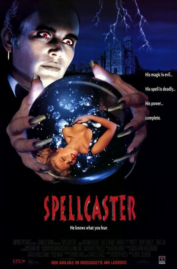 Искуситель / Spellcaster / 1988