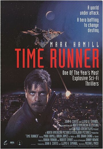 Бегущий во времени / Time Runner / 1993