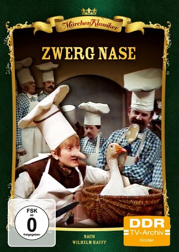 Карлик Нос / Zwerg Nase / 1978