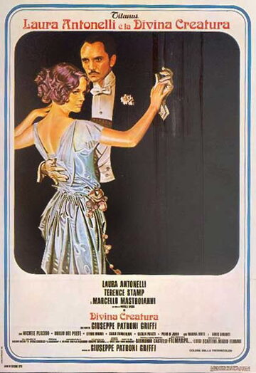 Божественное создание / Divina creatura / 1975