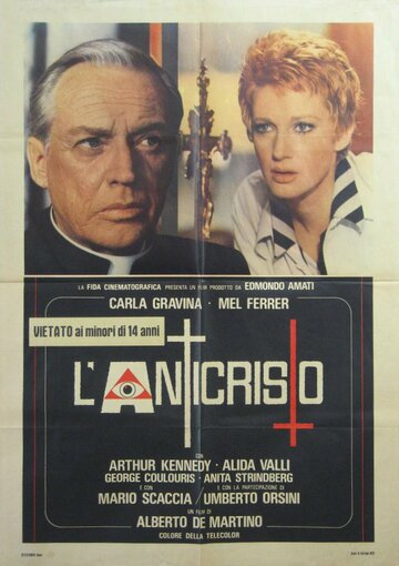 Антихрист / L'anticristo / 1974