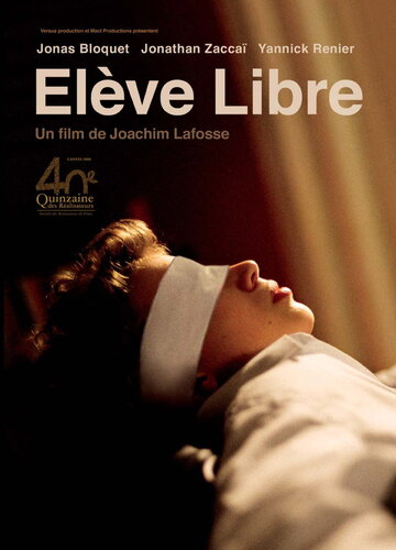 Частные уроки / Élève libre / 2008