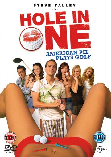 В лунку! / Hole in One / 2009