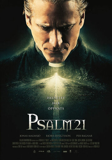Псалом 21 / Psalm 21 / 2009
