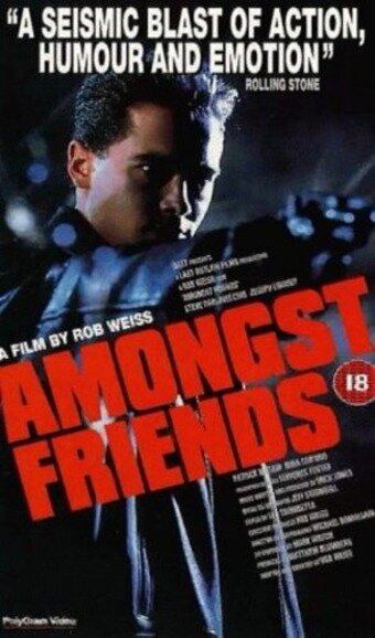 Среди друзей / Amongst Friends / 1993