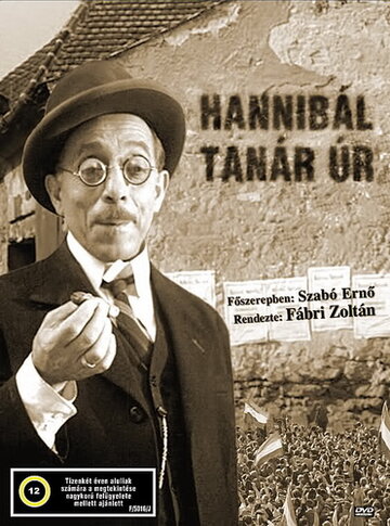 Господин учитель Ганнибал / Hannibál tanár úr / 1956