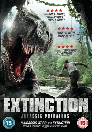 Вымирание / Extinction / 2014