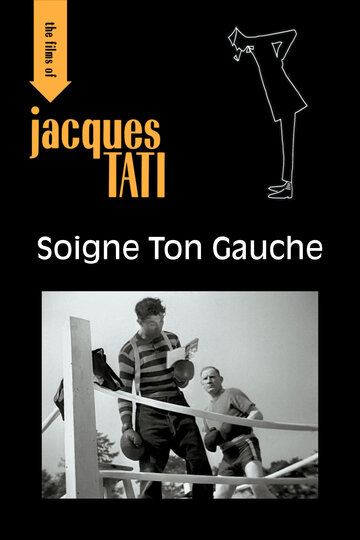 Тренируй свою левую / Soigne ton gauche / 1936