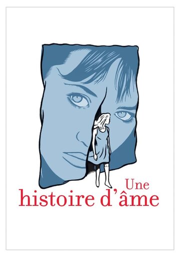 История души / Une histoire d'âme / 2015